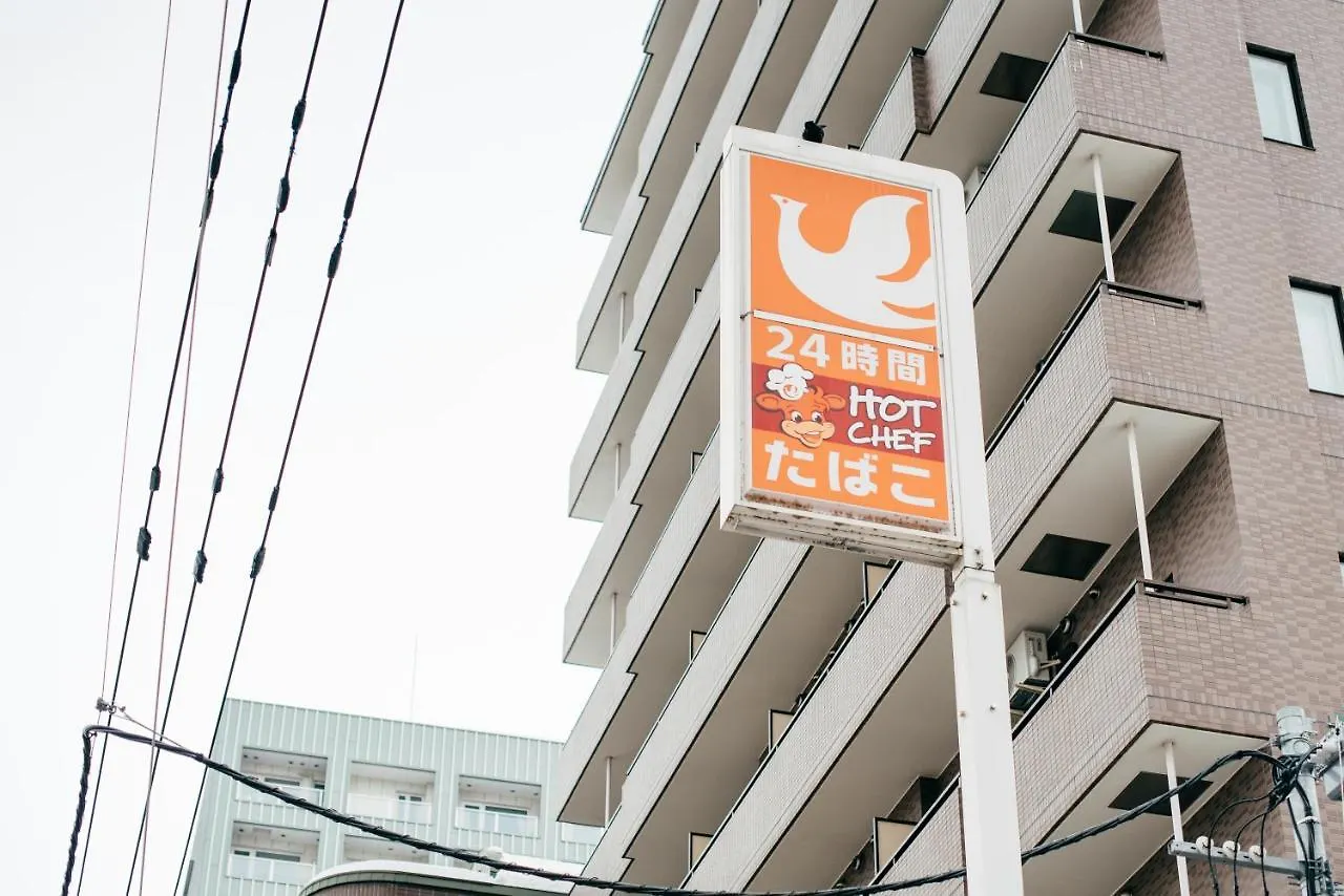 Torune Sapporo Hostel
